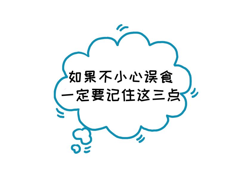 的結果就是肺完全沒辦法呼吸導致憋死,也是百草枯中毒致死的主要原因