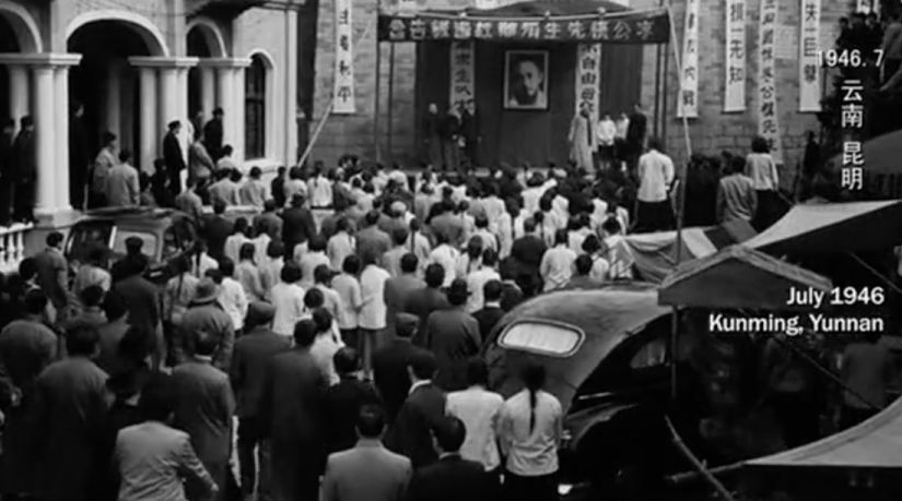 1946年7月15日,云南大学举行李公朴追悼大会1946年7月15日,在云南大学