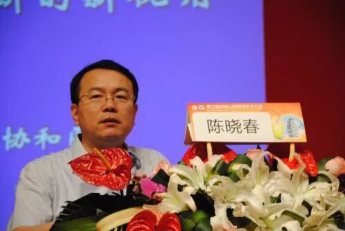 快讯平潭人陈晓春任福建医科大学校长党委委员常委副书记