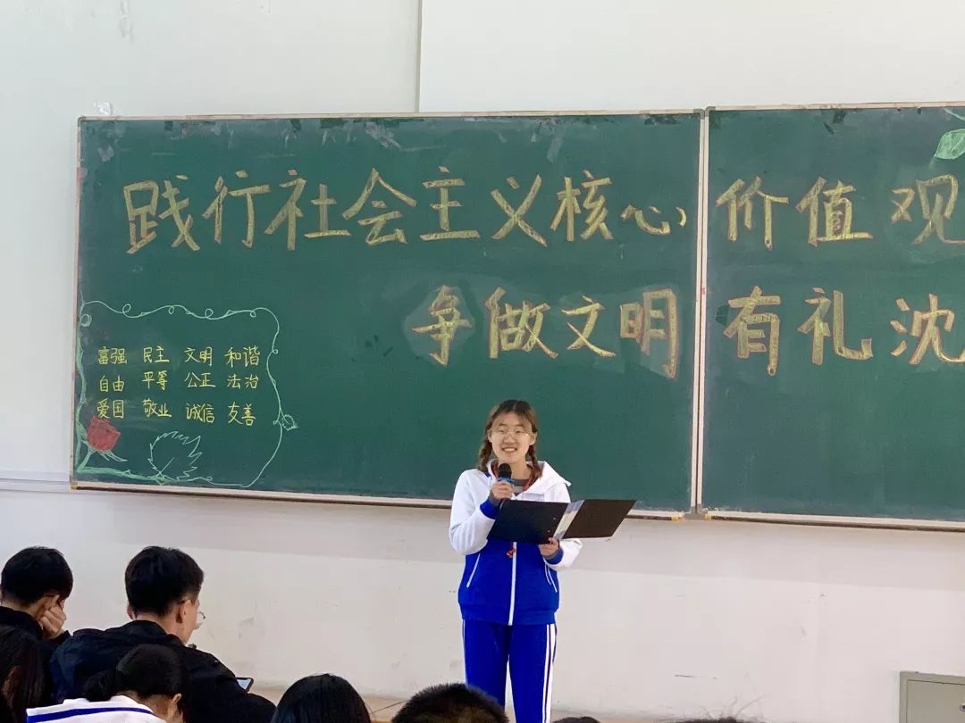 【沈航新青年·学习"践行社会主义核心价值观,争做文明有礼沈航人"