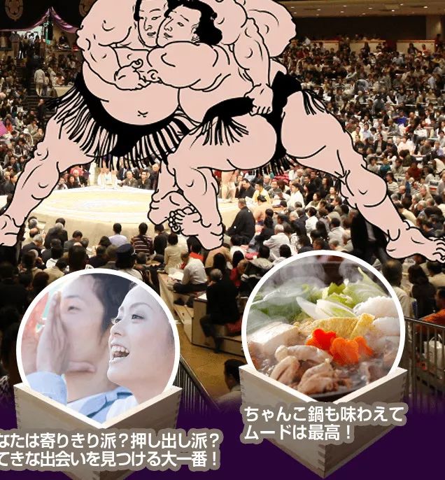 大胖子丁字裤行走的脂肪日本女性对相扑的迷之喜爱