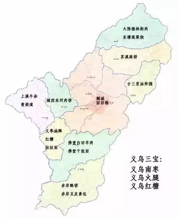 粉干红糖千张面除了小商品收好这份义乌美食地图