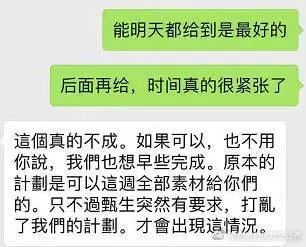 《冰封侠》票房扑街豆瓣低至26分,这锅到底该谁背?