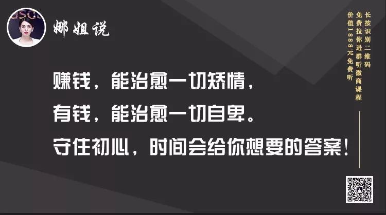 早安晚安正能量哲理句子激勵人生的勵志語錄