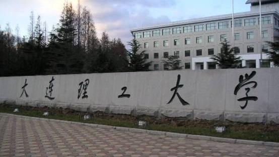 大连理工大学今天涵涵就给考生及家长们总结了