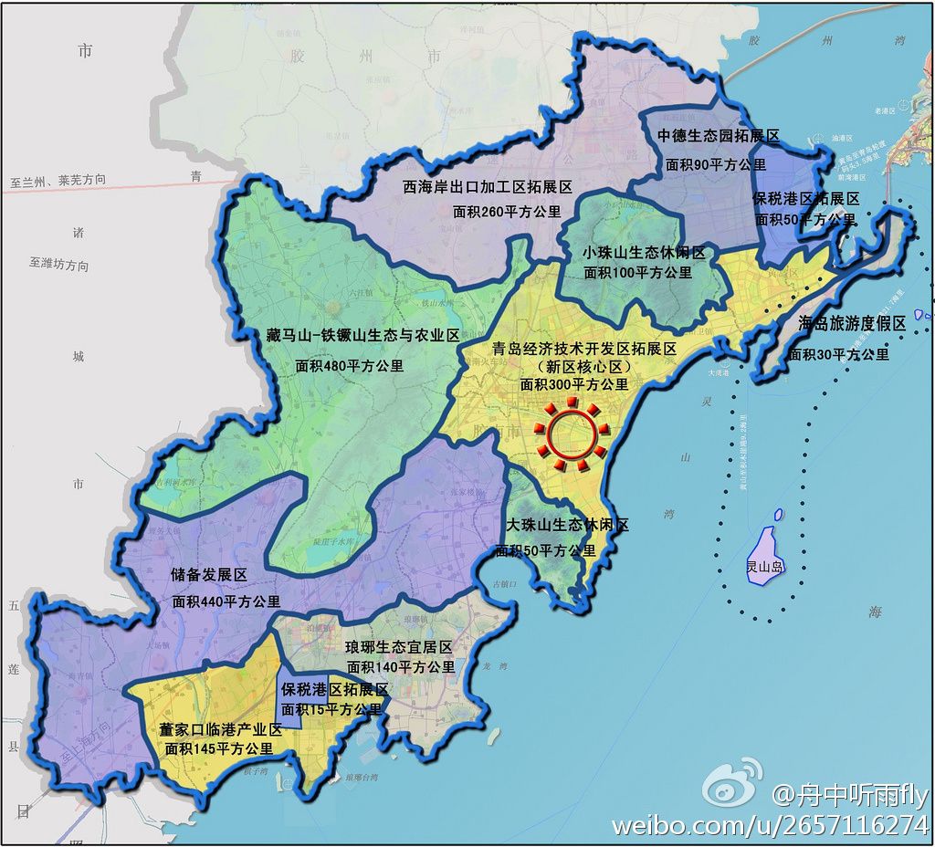 青岛市政府报请审批的《青岛西海岸新区总体规划(2018—2035年)》已于