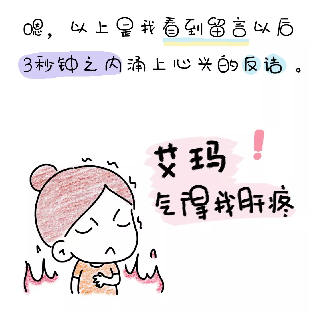 不是他親生的嗎?