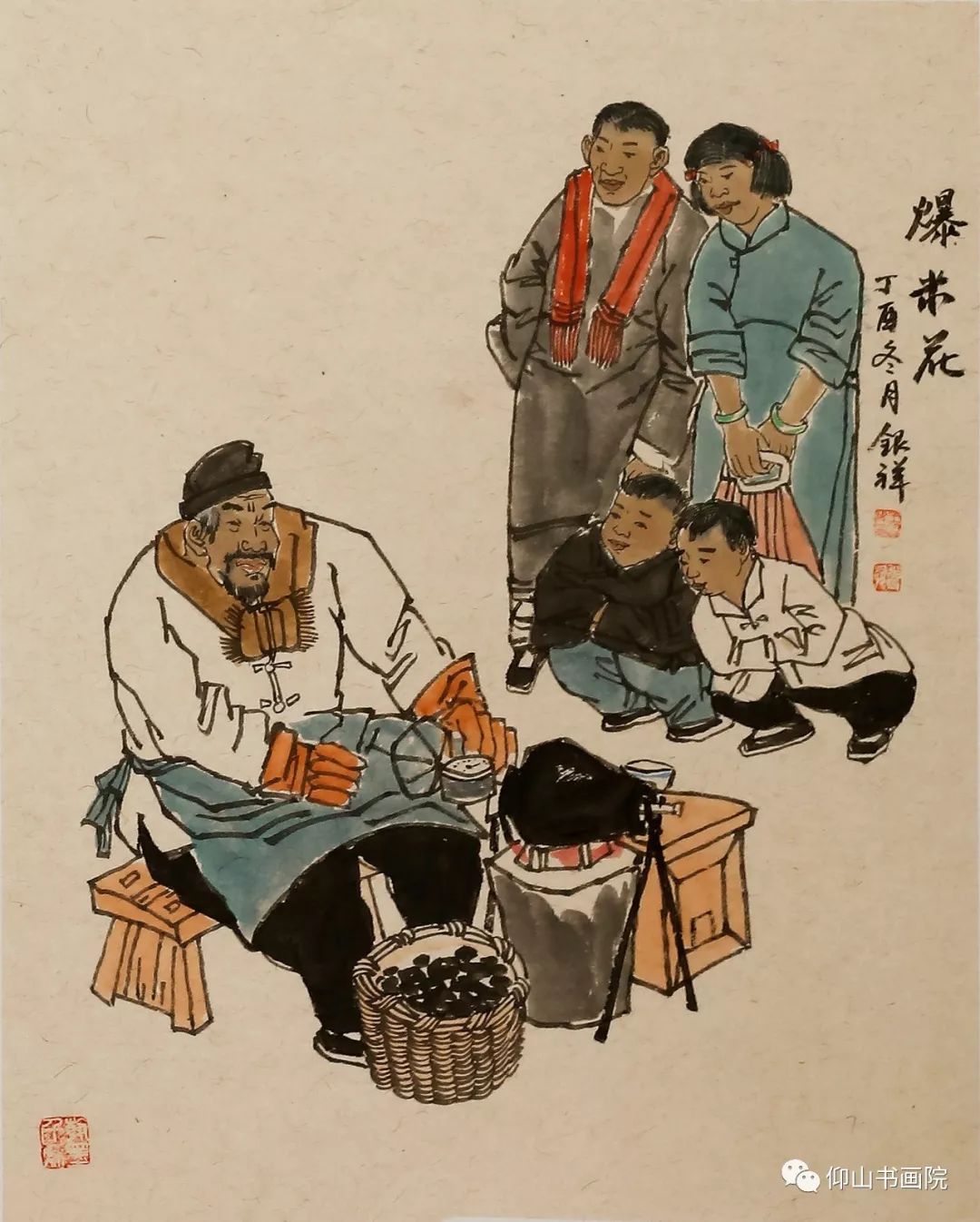 老山老兵王银祥笔下的老北京人物画