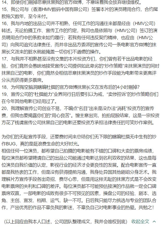 《冰封侠》票房扑街豆瓣低至26分,这锅到底该谁背?