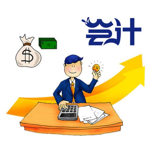 2019成人高考會計專業報名時間