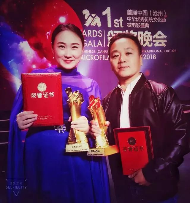 刘俊峰导演的作品《情书》斩获最佳网络人气奖和最佳女演员奖