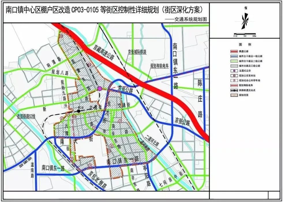 昌平南口地铁规划图片