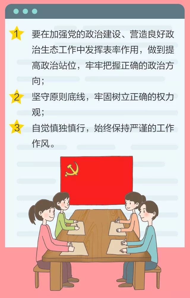 作风建设永远在路上市国资委举办2018年纪律教育学习月廉政教育培训班