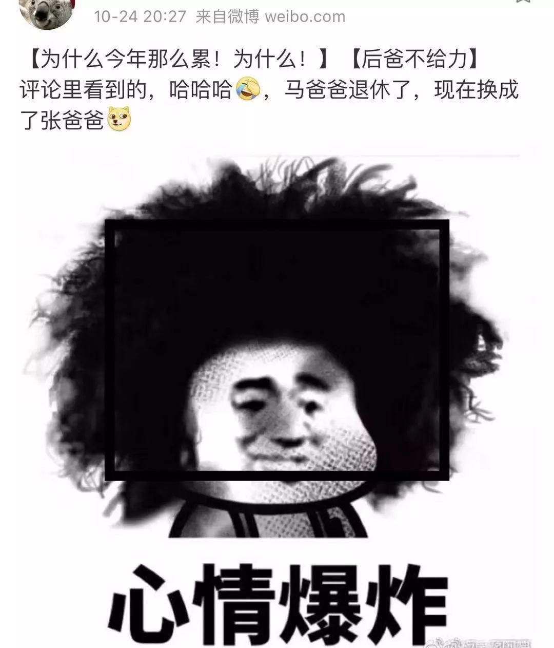 人間不值得開心點吧朋友淘寶雙十一開啟一種新的社交方式