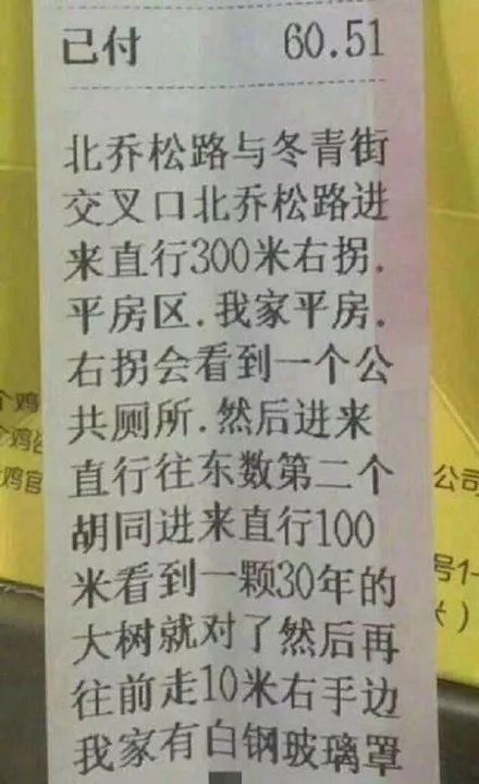 不行了我要被這些沙雕圖片笑死了為什麼我的笑點這麼低