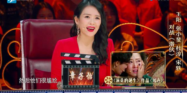 我是女演员谁是冠军图片