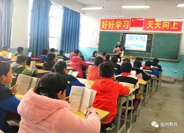 伽师县第一小学图片