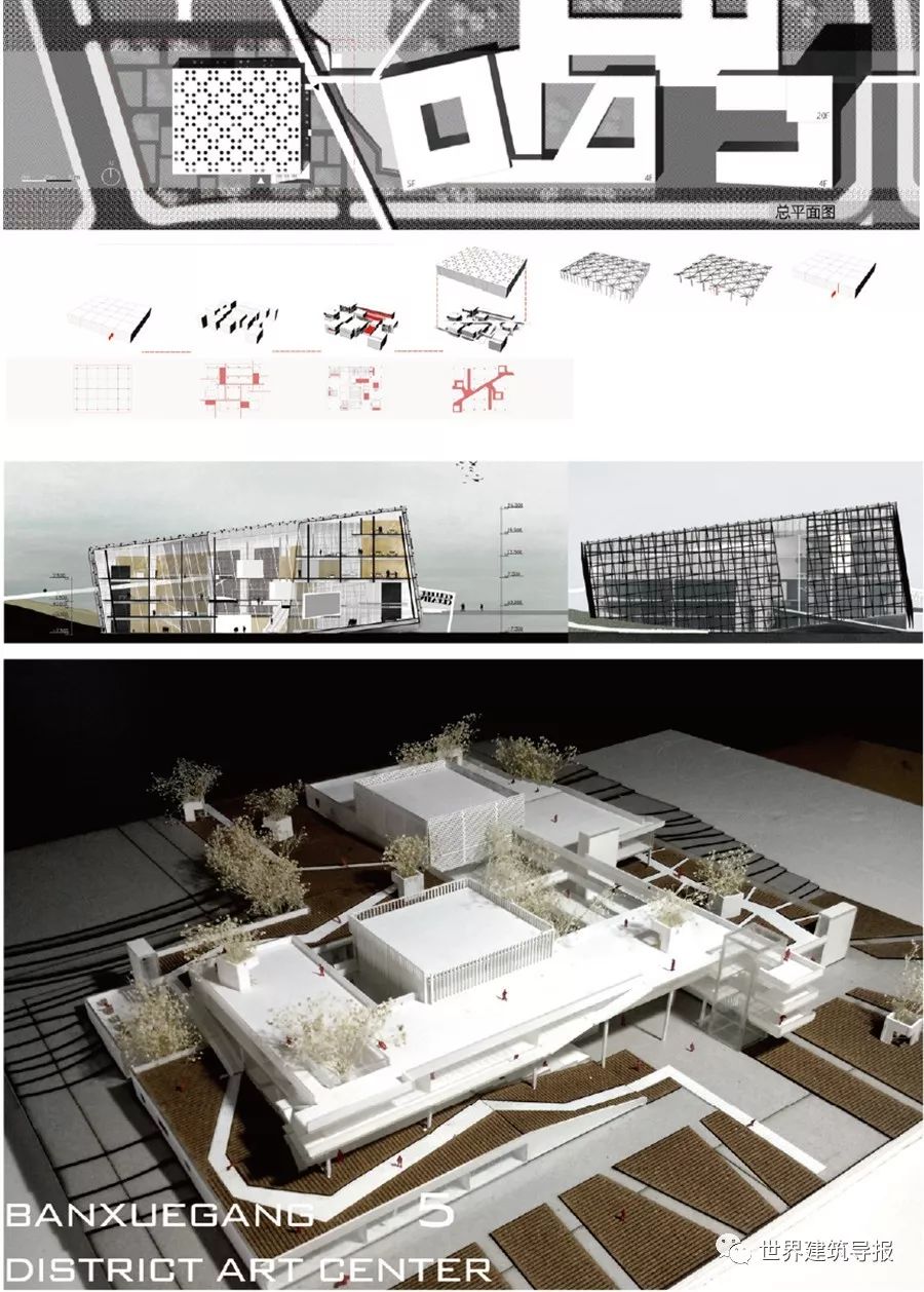 世界建築導報建築教育深圳大學建校35週年紀念建築與城市規劃學院畢業