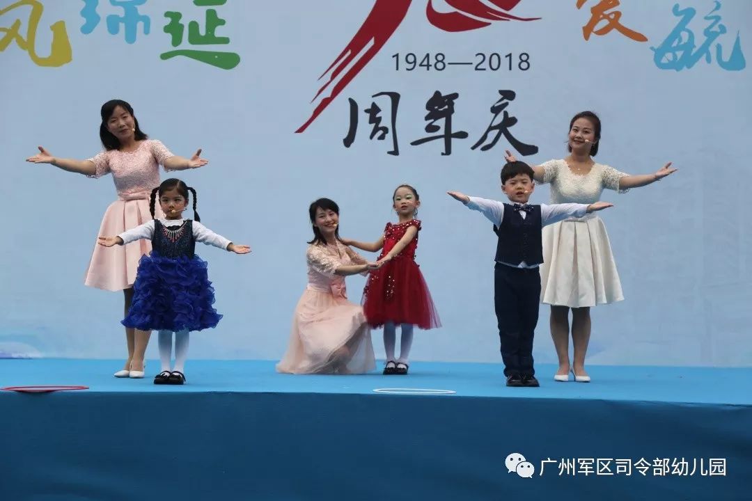 广州军区幼儿园图片