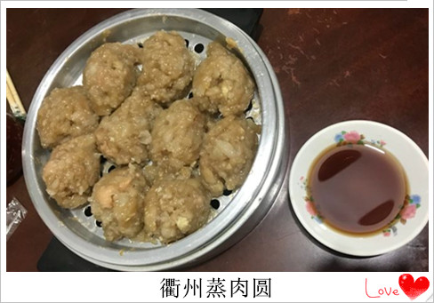 l蒸的肉圓:對,就是直接清蒸的肉圓,端上桌子,蘸著辣醬吃,好吃到忘我!