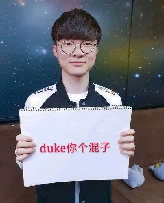 S8冠军中单，Rookie能追到主持人这点，就超越了Faker