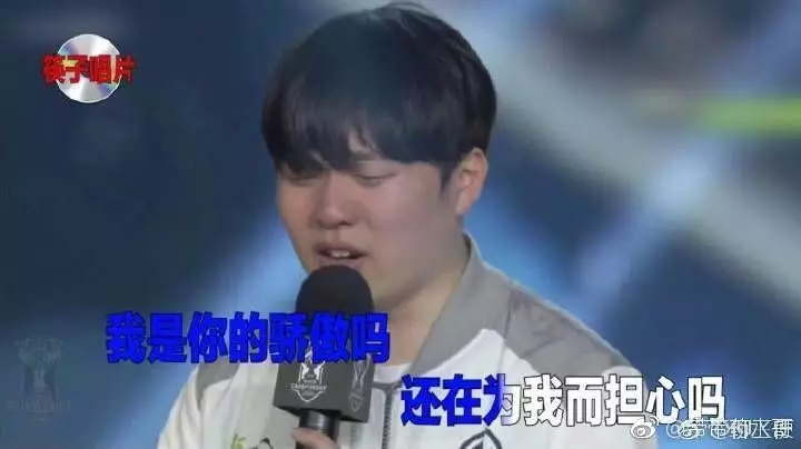 S8冠军中单，Rookie能追到主持人这点，就超越了Faker