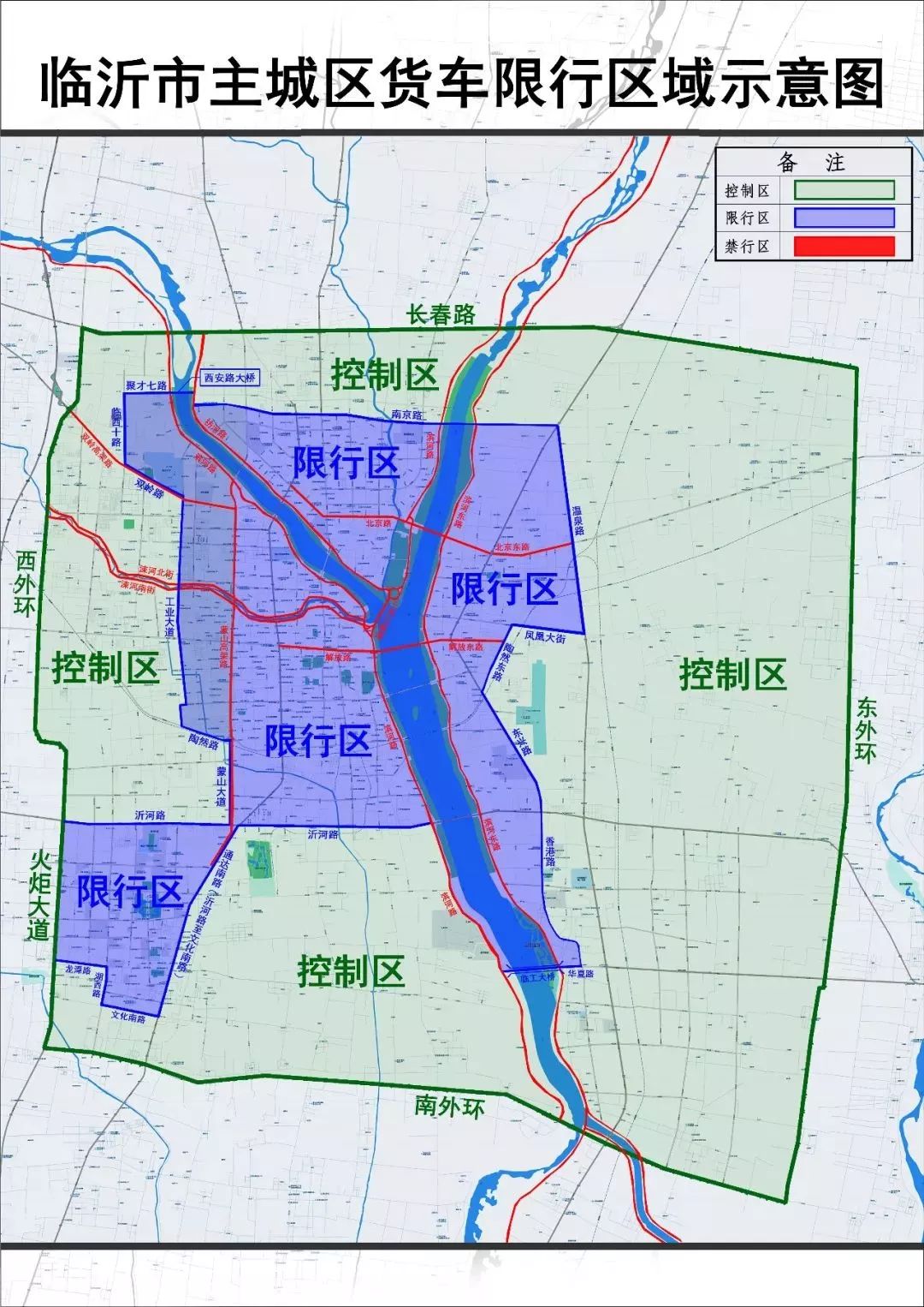西安货车限行区域地图图片