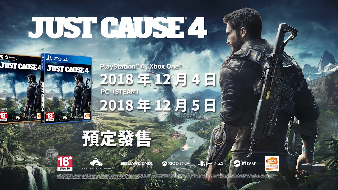 《正當防衛4》中文版宣傳片 ps4黃金版特典情報公開