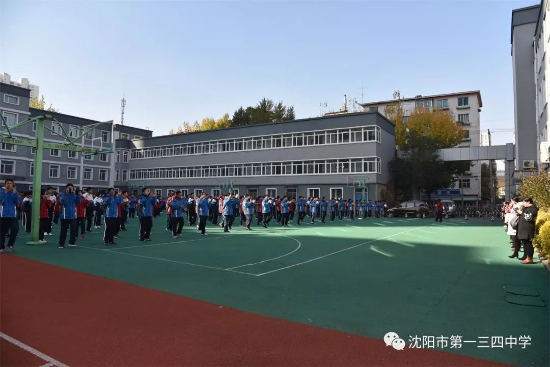 沈阳市第43中学图片