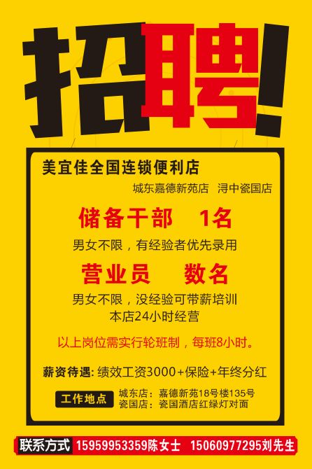 掃一掃加入美宜佳會員盡享美宜佳半月檔,會員日優惠券20年夥伴,20年