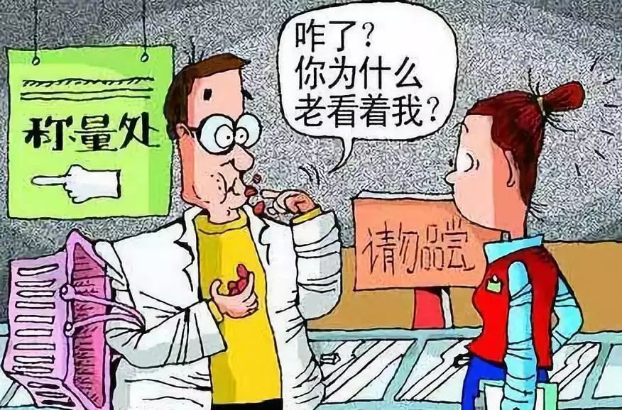 "每周有礼"第二十四期!文明消费,拒绝"深加工"