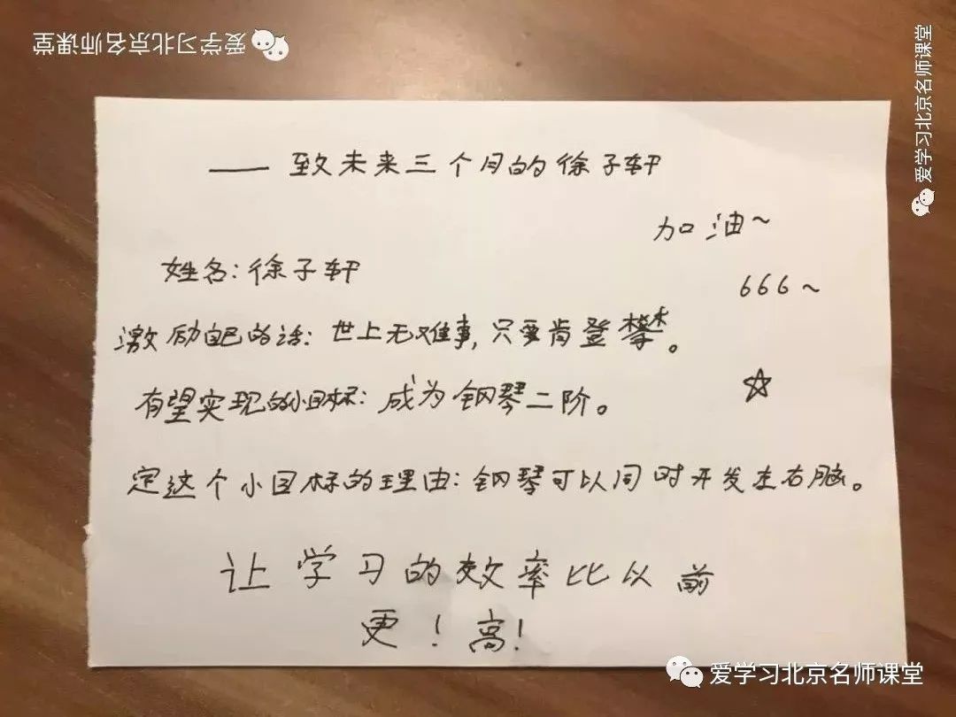 清华光环背后干货大分享看孟泽宇如何逆袭上清华