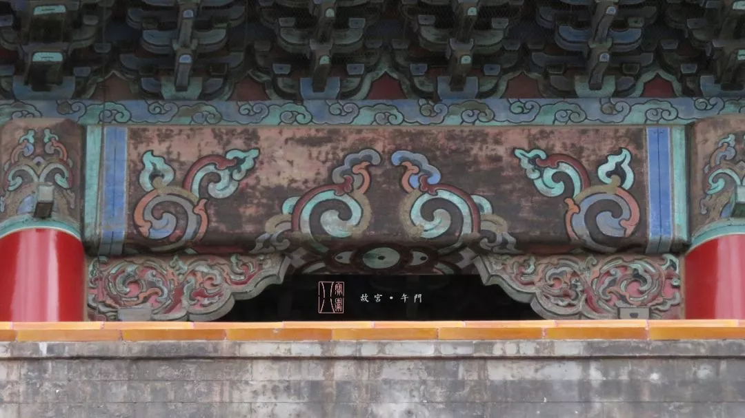 北京故宫,午门宝珠吉祥草彩画海墁彩画,主要画在建筑外露的上下梁