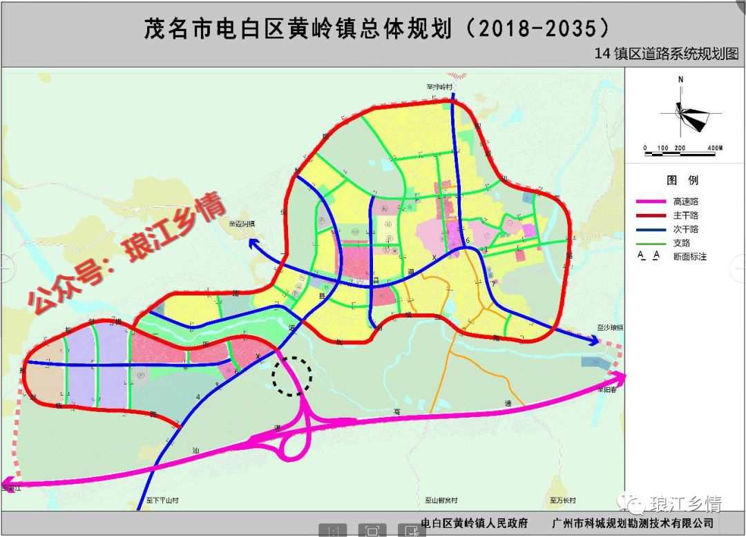 曝光电白黄岭镇总体规划图20182035