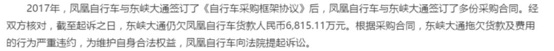 戴威的車「黃」了：多次傳收購 作價從20億降到10億 科技 第3張