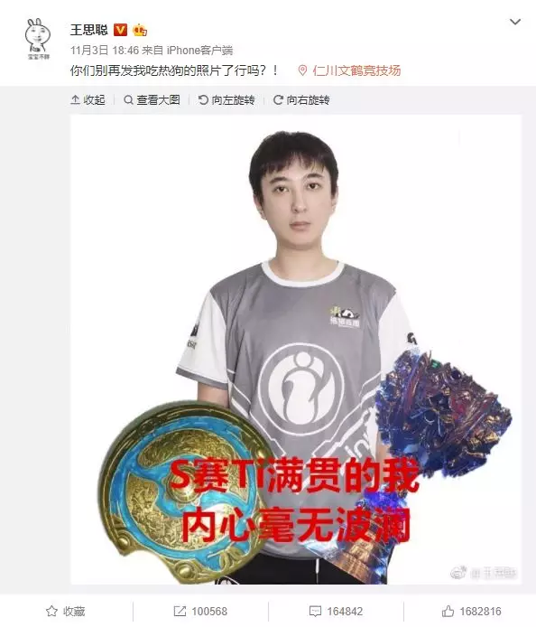 S8冠军中单，Rookie能追到主持人这点，就超越了Faker