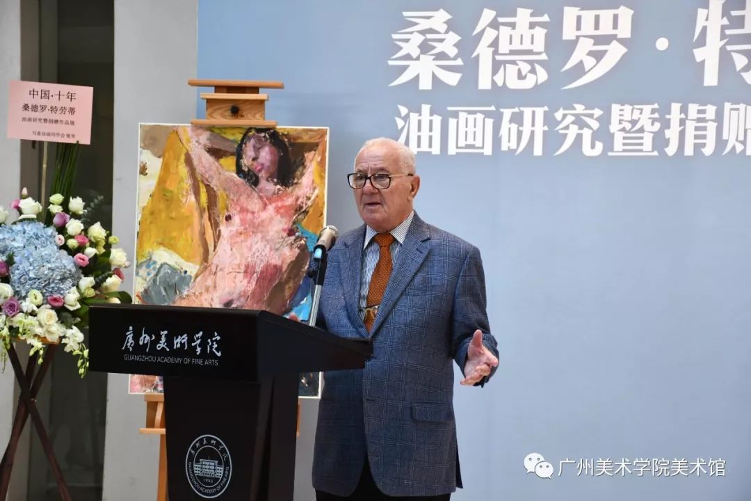 展览现场中国十年桑德罗特劳蒂油画研究暨捐赠作品展