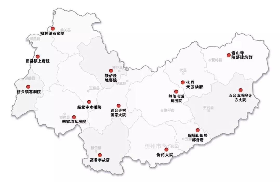 忻州古城打造14縣市區主題院落6大原鄉傳統集結復興