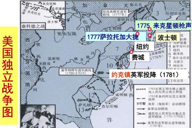 在美國獨立戰爭之前的一百多年裡,英國在北美殖民地基本就沒收過稅