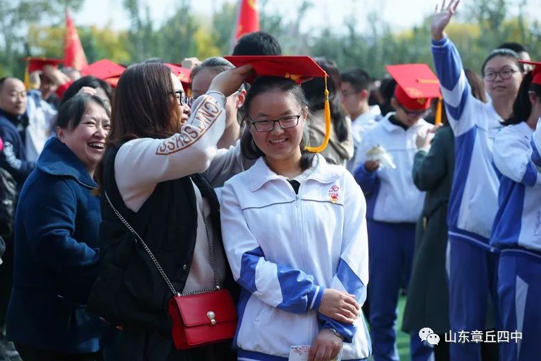 章丘四中成人禮感恩成長擔當築夢