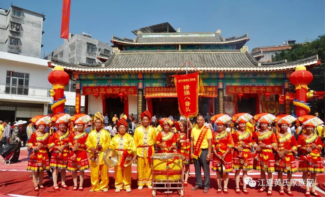 黃姓廣西第一大姓走進南寧虎邱黃氏宗祠