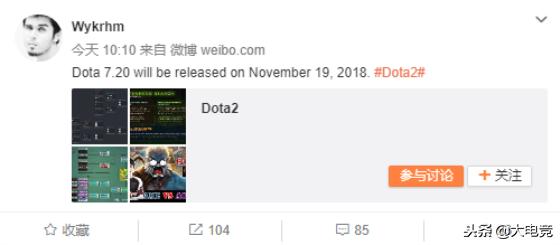 DOTA2：又是11月19日，7.20版本与《Artifact》同期更新