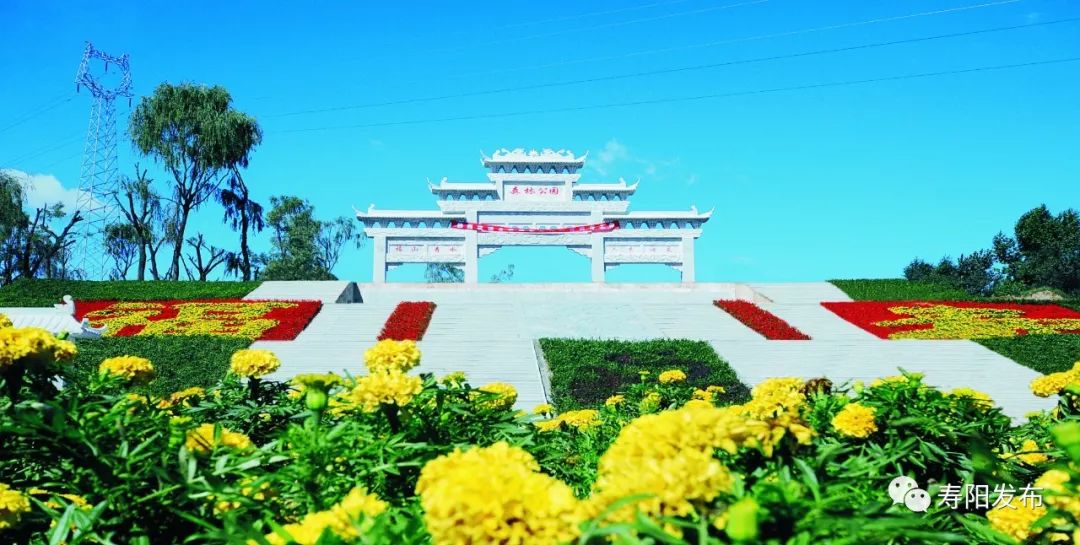 森林公園可以說,本世紀的第一個十年,是壽陽縣旅遊景區建設的一個快速