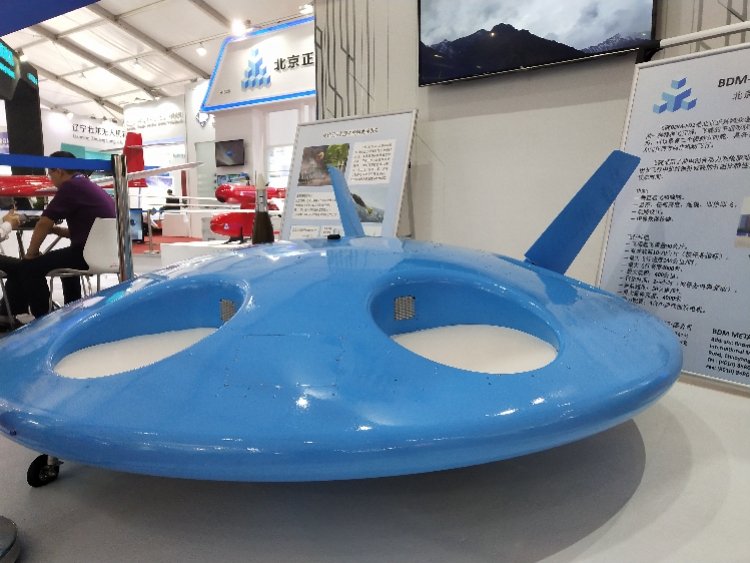 中国造飞碟霸气亮相珠海航展造型似科幻片已成功飞行