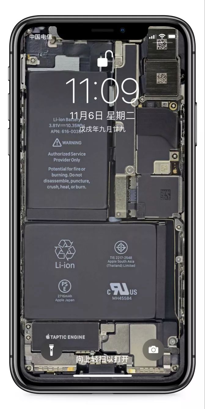 iphone全裸壁纸分享