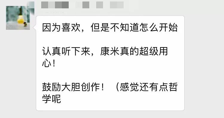 黑白和康米一起用一支笔画出脑洞世界