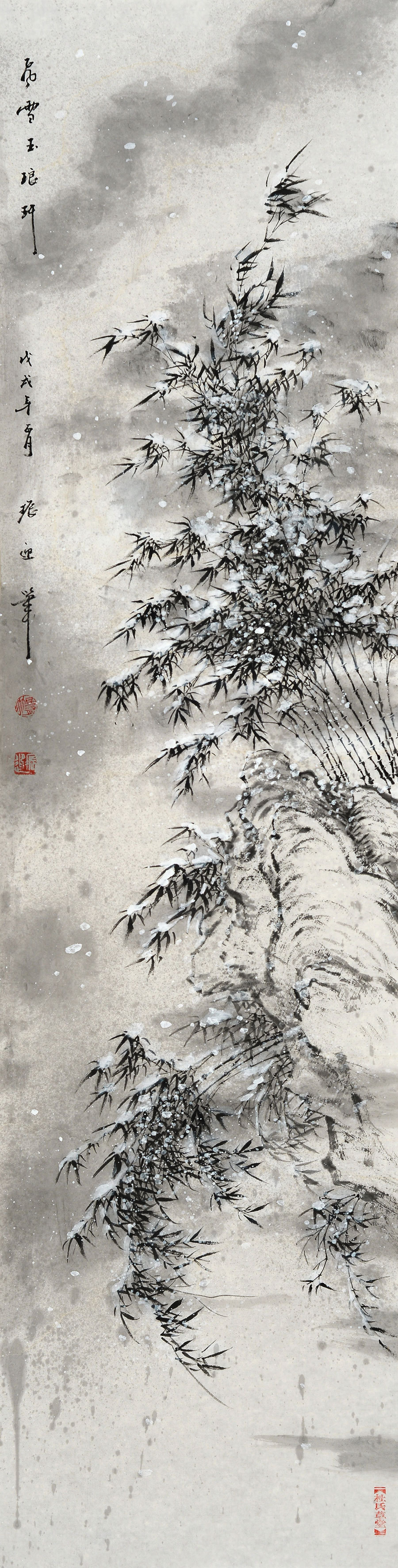 作品《雪竹玉琅玕》是杜振迎在仿元郭畀雪竹基础上,融入了现代审美