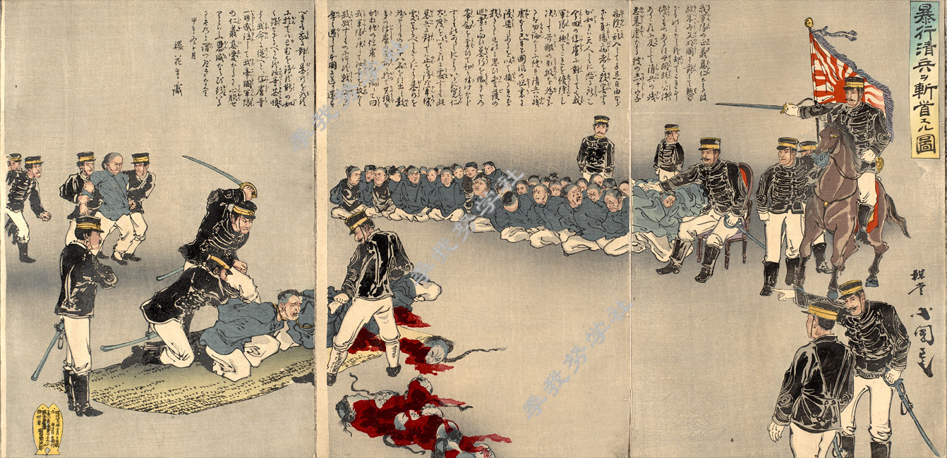 军国主义的幽灵:日本甲午战争版画 斩首中国战俘犯下滔天暴行