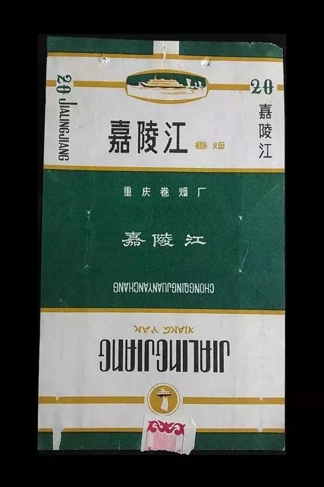 渝中40見證重慶人這些暴露你年齡的紙片敢不敢點進來看一看