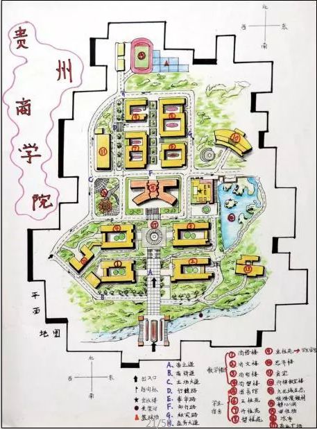 贵州商学院布局图图片